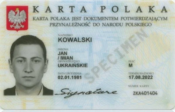 Карта поляка